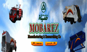 Mobarez.org thumbnail