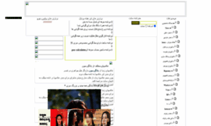 Mobcom.persiangig.com thumbnail