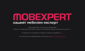 Mobexpert.bg thumbnail