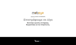 Mobeye.gr thumbnail