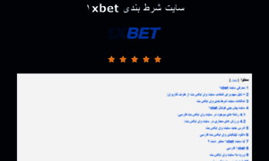 Mobi-1xbet.com thumbnail