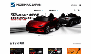 Mobi-shop.jp thumbnail