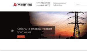 Mobi-tek.orencom.ru thumbnail