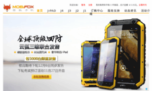 Mobi.17fox.cn thumbnail