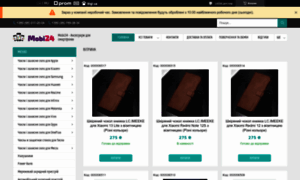 Mobi24.net.ua thumbnail