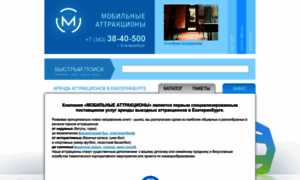 Mobi66.ru thumbnail