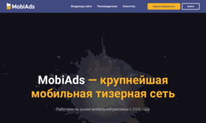 Mobiads.ru thumbnail