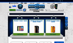 Mobicenter.co.il thumbnail