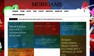 Mobigame.com.ua thumbnail