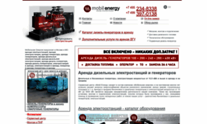 Mobil-energy.ru thumbnail