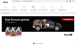 Mobil1-shop.ru thumbnail