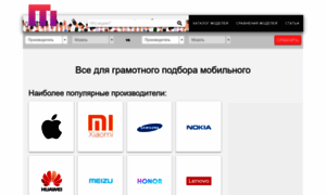 Mobila.com.ua thumbnail
