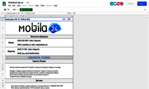 Mobila24.dp.ua thumbnail