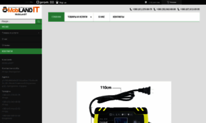 Mobilandit.com.ua thumbnail