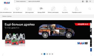 Mobildelvac.ru thumbnail