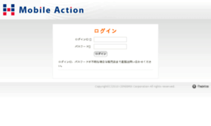 Mobile-action.jp thumbnail