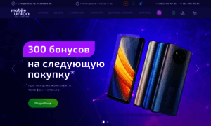 Mobile-center.ru thumbnail