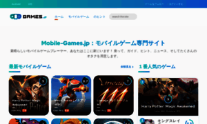 Mobile-games.jp thumbnail