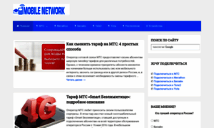 Mobile-network.ru thumbnail
