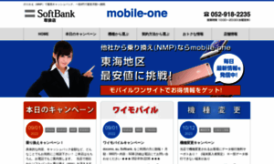 Mobile-one1.com thumbnail