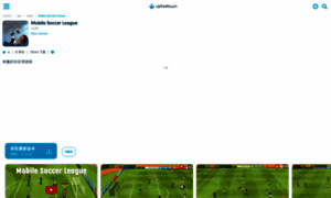 Mobile-soccer-league.cn.uptodown.com thumbnail