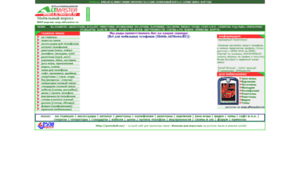 Mobile.altmaster.ru thumbnail