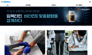 Mobile.hidoc.co.kr thumbnail