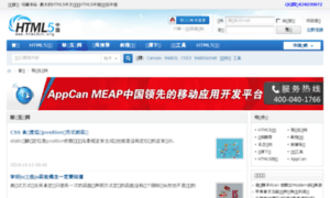 Mobile.html5cn.org thumbnail