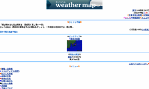 Mobile.weathermap.jp thumbnail