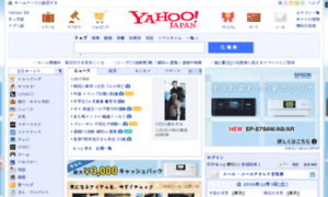 Mobile.yahoo-help.jp thumbnail