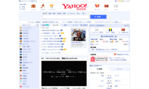 Mobile.yahoo.co.jp thumbnail