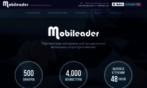 Mobileader.ru thumbnail