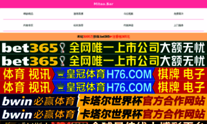 Mobileappwizard.com thumbnail