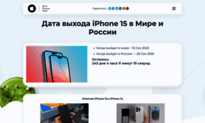Mobileax.ru thumbnail
