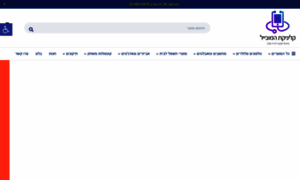 Mobileclinic.co.il thumbnail