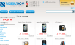 Mobilecom.by thumbnail