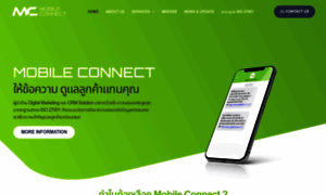 Mobileconnect.co.th thumbnail