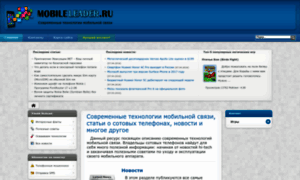 Mobileleader.ru thumbnail