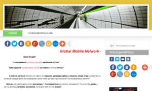 Mobilenetworkbusiness.jimdo.com thumbnail