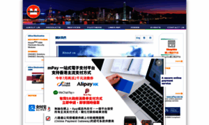 Mobiletech.com.hk thumbnail