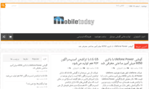 Mobiletoday.ir thumbnail