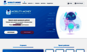 Mobility-money.ru thumbnail