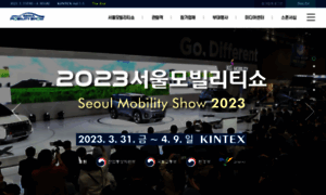 Mobilityshow.or.kr thumbnail