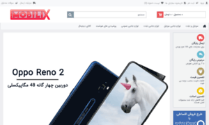 Mobilix.ir thumbnail