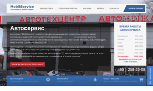 Mobilservice.ru thumbnail