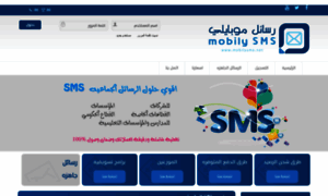 Mobilysms.net thumbnail