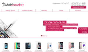 Mobimarket.by thumbnail