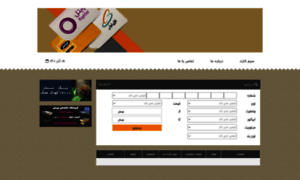 Mobinahamrah.rond.ir thumbnail