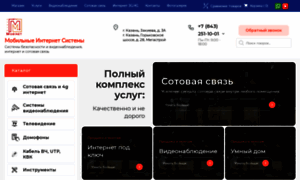 Mobinetsystem.ru thumbnail