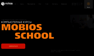 Mobios.school thumbnail